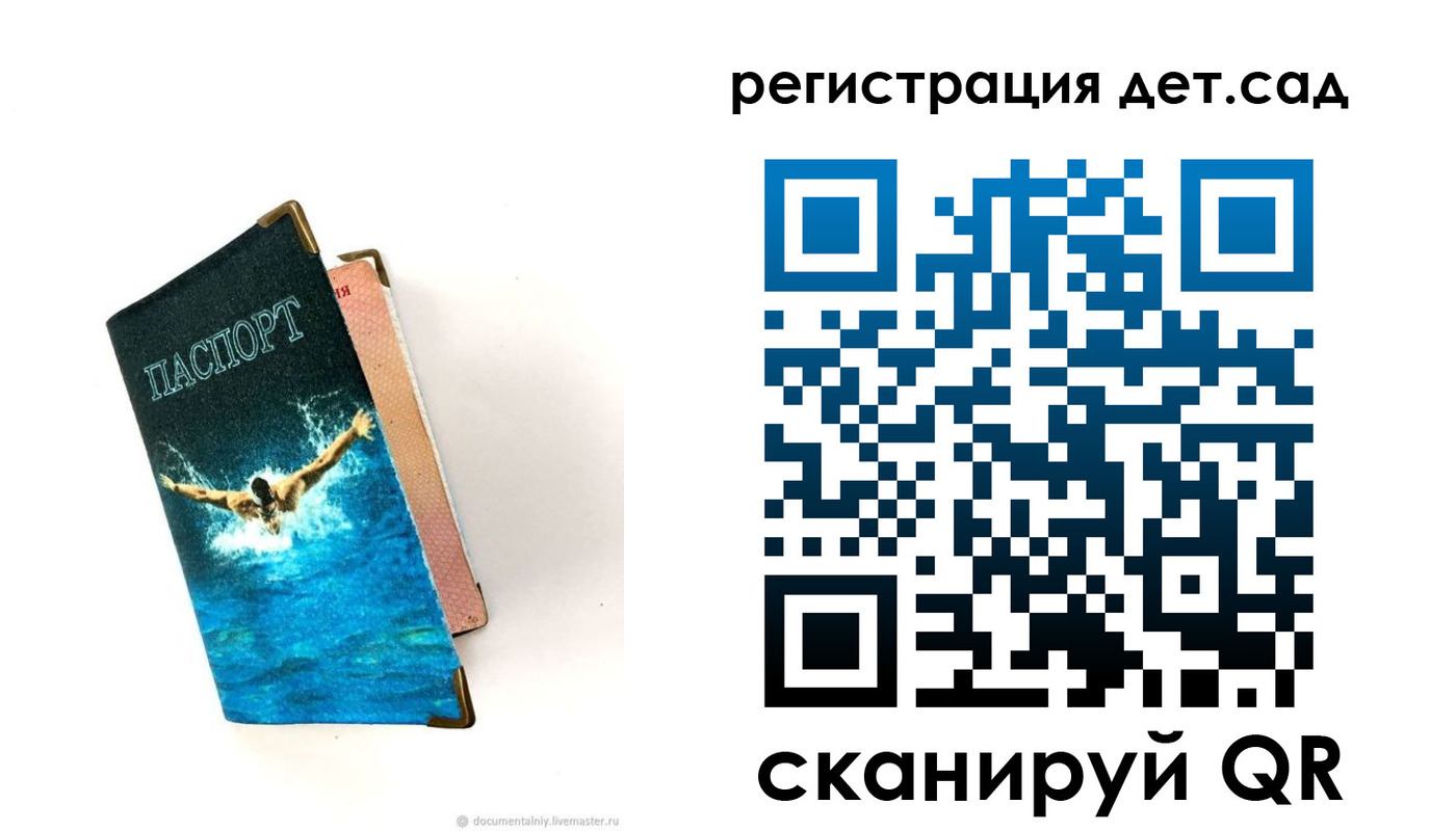 регистрация в Прохладном