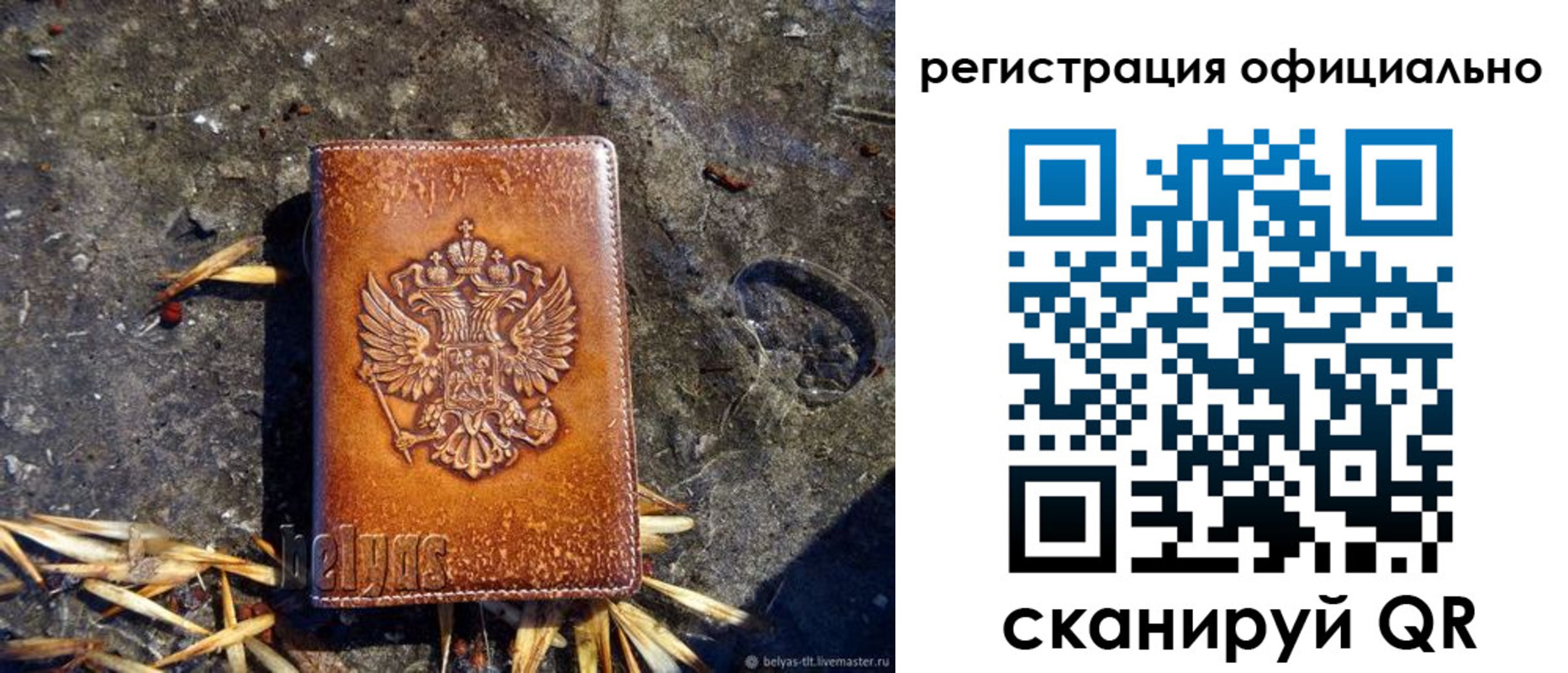 временная регистрация адрес в Прохладном