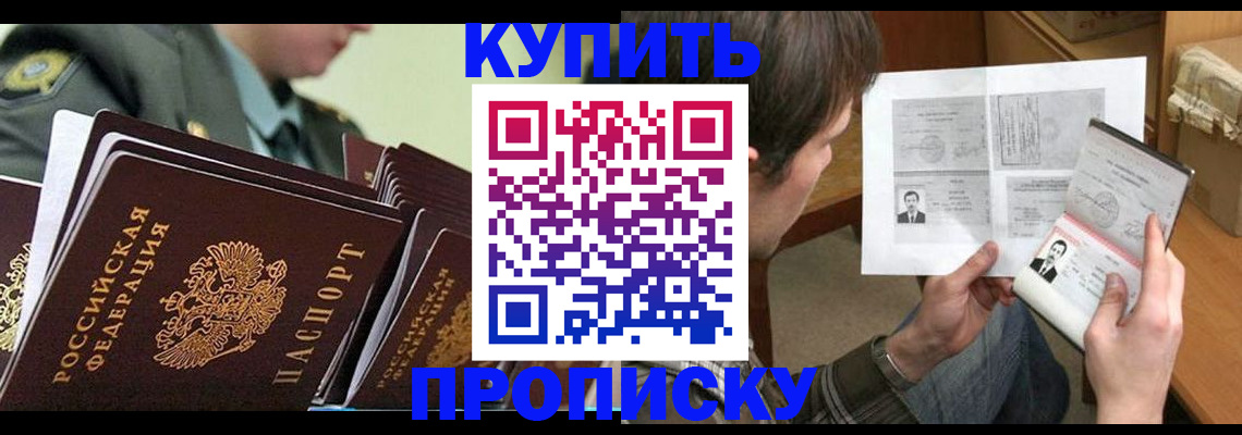 регистрация для дет. сада в Прохладном